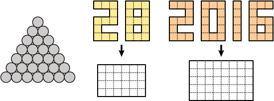 2016年年賀パズル