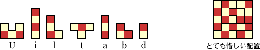 チェッカースクエアマックス５×５