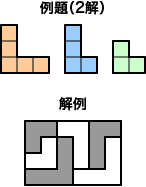 例題．Ｖｌｂ(２解)