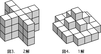 図3,4