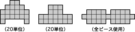 ボツ問題１〜３