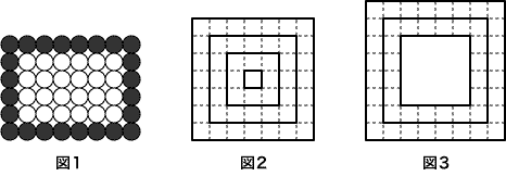 図１〜３