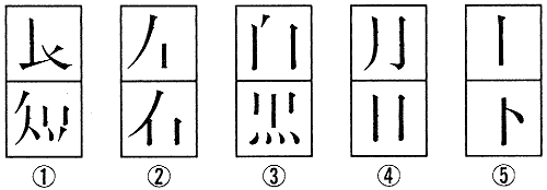 消えたコピーのパズル